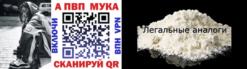 мега вход Камызяк Alfa_PVP Соль