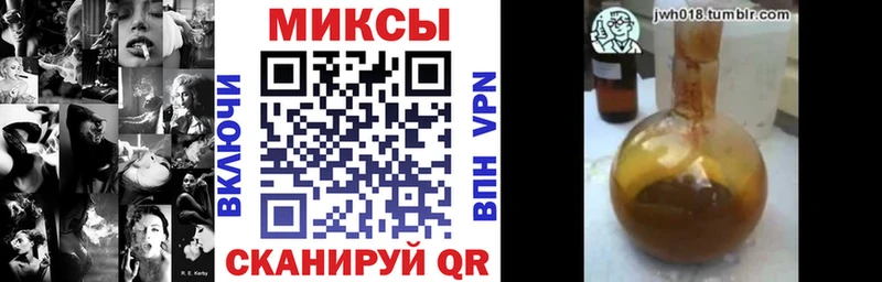 Бутират BDO Камызяк