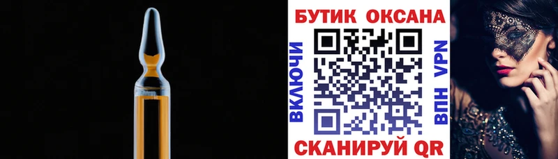 дарнет шоп  Камызяк  БУТИРАТ 1.4BDO 