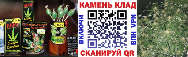 где купить наркоту Камызяк Cannafood конопля