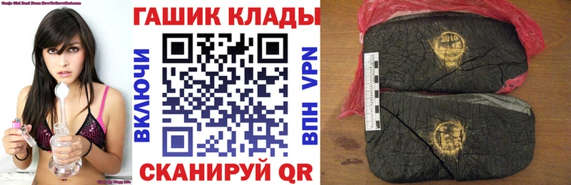 Гашиш VHQ  маркетплейс Telegram  Камызяк  что такое  