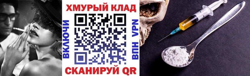 blacksprut рабочий сайт  купить   Камызяк  ГЕРОИН хмурый 