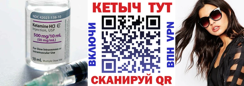 блэк спрут маркетплейс  Камызяк  Кетамин ketamine 