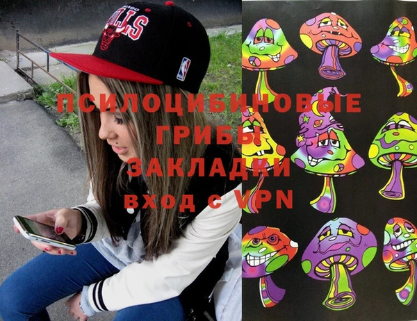 мяу мяу кристалл Абаза