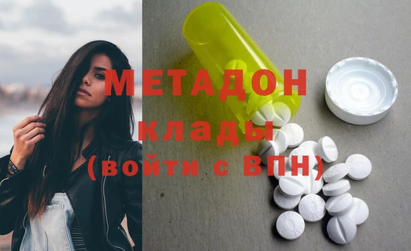 мяу мяу кристалл Абаза