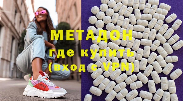 мяу мяу кристалл Абаза