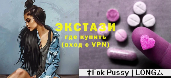 мефедрон мука Абдулино