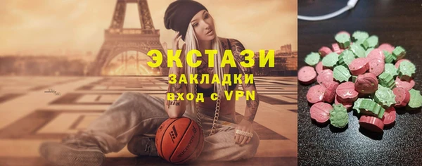 прущий лед Абинск