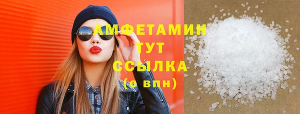 мяу мяу кристалл Абаза