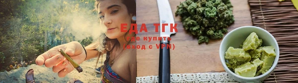 мяу мяу кристалл Абаза