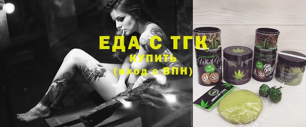 мефедрон мука Абдулино
