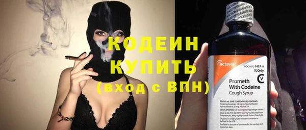 прущий лед Абинск