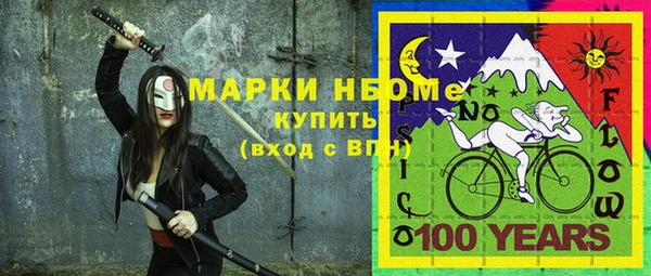 мяу мяу кристалл Абаза
