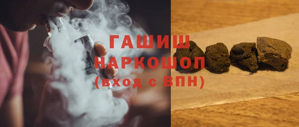 мяу мяу кристалл Абаза