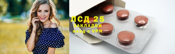 мяу мяу кристалл Абаза