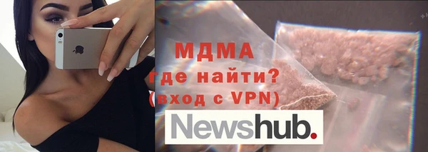 мяу мяу кристалл Абаза
