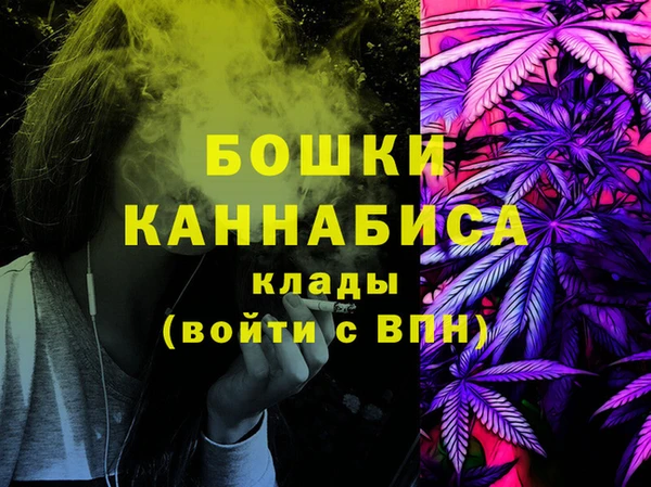 мяу мяу кристалл Абаза