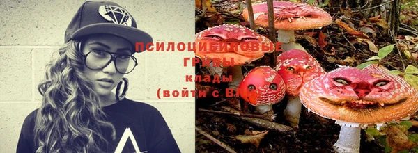 мяу мяу кристалл Абаза