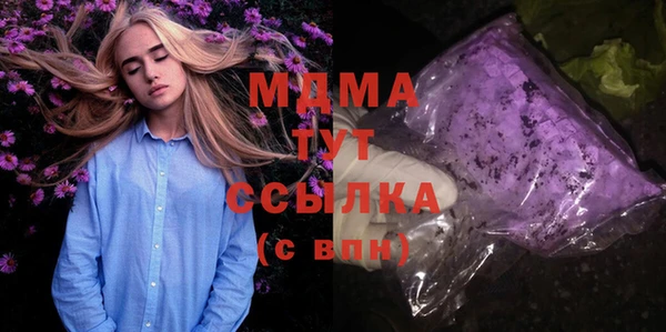 мефедрон мука Абдулино