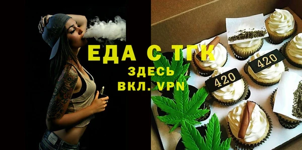прущий лед Абинск