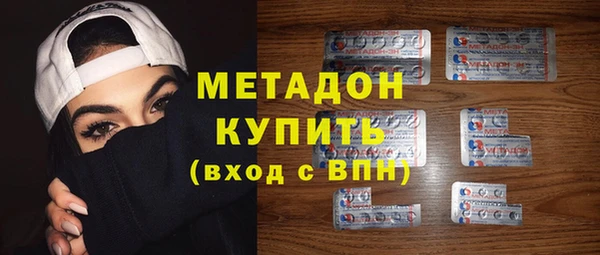 мефедрон мука Абдулино