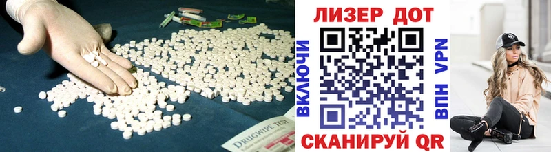 LSD-25 экстази кислота Камызяк
