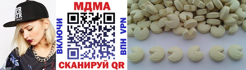 мориарти состав  Камызяк  MDMA Molly 