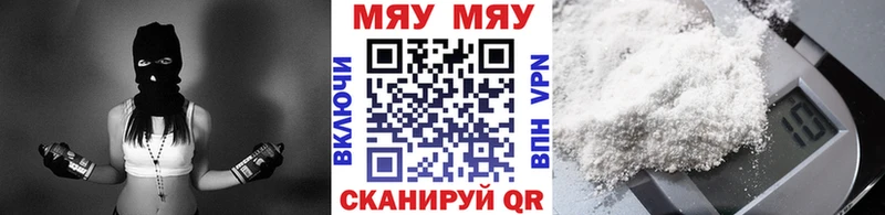 цены   Камызяк  МЯУ-МЯУ VHQ 