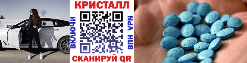 наркотики Камызяк Метамфетамин винт