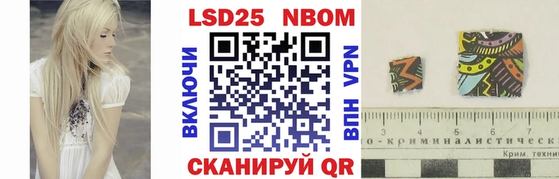 закладки  Камызяк  Марки N-bome 1,8мг 